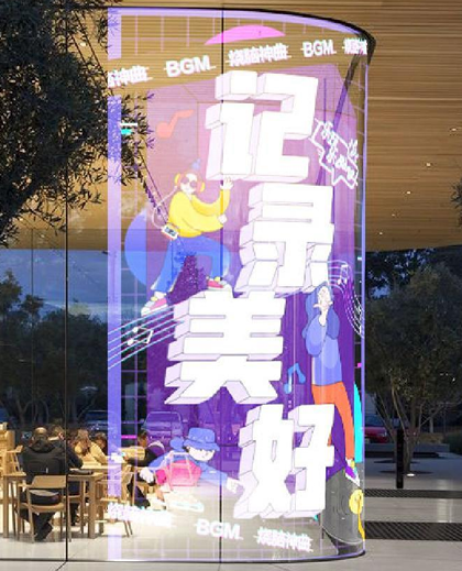 Switchable Film, Switchable Film, Privacy Film, Magic Film, Magic Glass, Switchable Glass, Privacy Glass, Smart Privacy Glass, Furniture Protection Film, Photochromic Film, Rear View Film, Bi-color Film, Paint Protection Film, TPH Paint Protection, TPU Paint Protection, Electric Glass Tinting, Switchable Glass in Riyadh, Magic Glass in Riyadh, Privacy Glass in Riyadh, Bi-color Glass in Riyadh, Smart Glass